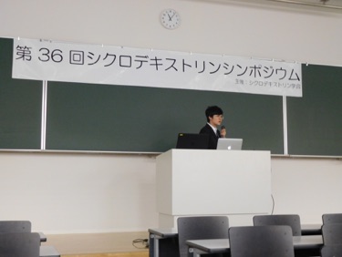 神戸学院大学で開催されました。